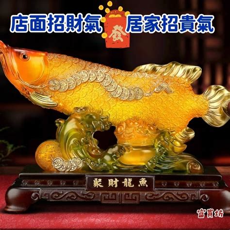 招財小型魚|【招財 魚】兔年來臨，招財魚水族精品讓你起早財源廣進！